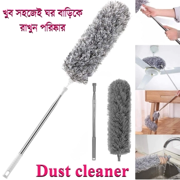 লং ডাস্টার - Long Duster