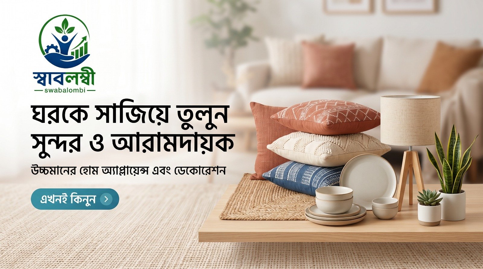 Slider Banner